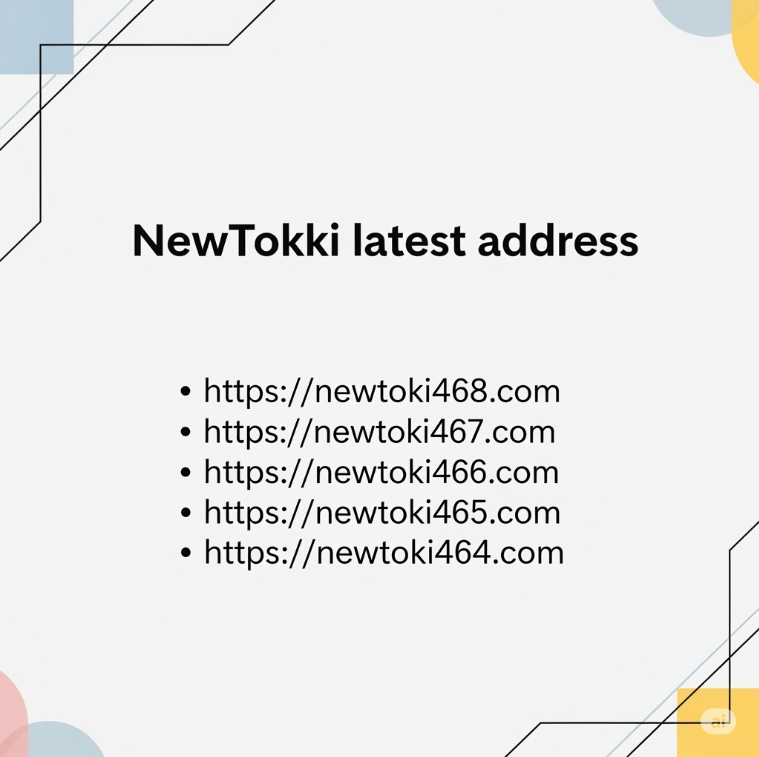 뉴토끼 최신 주소 그래픽