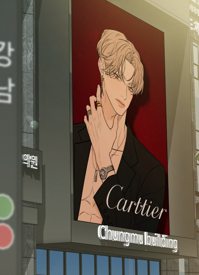 네이버 웹툰, 작전명 순정 103화 일러스트