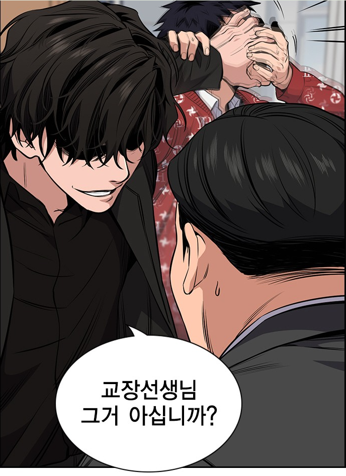 극중 주인공 나화진이 일진을 가격하면서 참교육하는 장면. 네이버 웹툰3화 발췌.