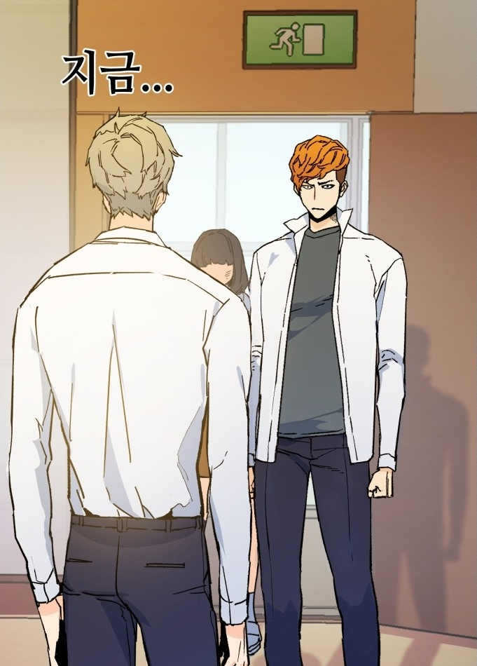 유이진이 학교 복도에서 불량 학생들과 대치하는 장면.