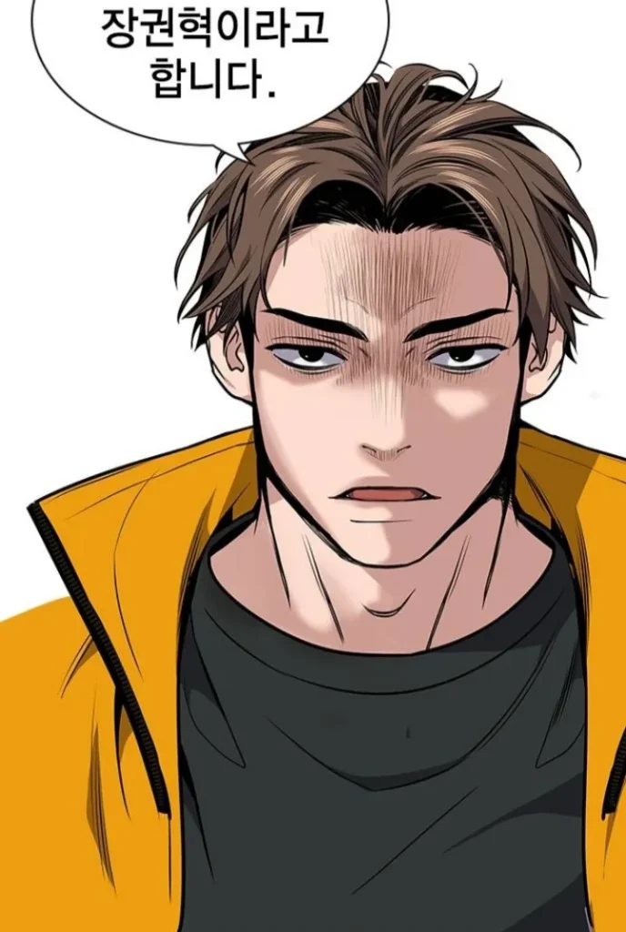 축명고 일진 장권혁. 서열 시스템을 구축한 인물. 나화진의 참교육 후 갱생된다.