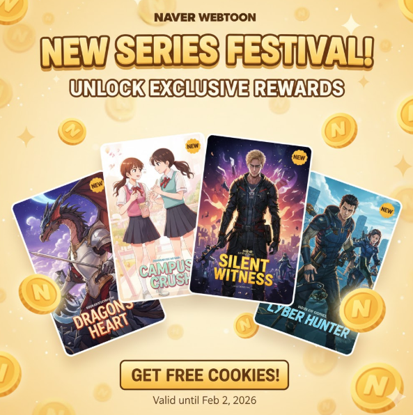 이벤트 및 신작 테마: **'New Series Festival'**이라는 문구와 함께 흩날리는 쿠키 아이콘을 배치하여 이용자 혜택과 신규 라인업에 대한 기대감을 시각적으로 흥미롭게 구현했습니다.